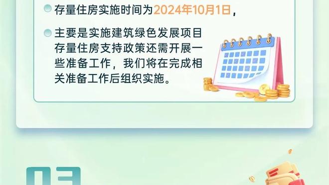 新利体育官方网站app截图0